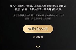 ?迫不及待！丁威迪今日刚刚报道 参观后就换上装备开练